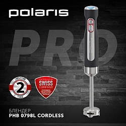 Блендер погружной Polaris PHB 0798L черный