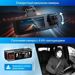 Видеорегистратор TrendVision Phantom 3CH GPS черный 1440x2560 1440p 170гр. SA230D