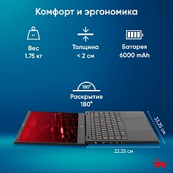 Ноутбук IRU Planio 15ING N-series N100 8Gb SSD256Gb Intel UHD Graphics 15.6" IPS FHD (1920x1080) FreeDOS black WiFi BT Cam 6000mAh (2058911)