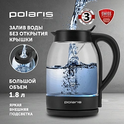 Чайник электрический Polaris PWK 1797CGL 1.8л. 2200Вт черный корпус: пластик/стекло