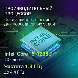 Ноутбук Digma Ascend Core i5 1235U 16Gb SSD512Gb Intel UHD Graphics 15.6" IPS FHD (1920x1080) Windows 11 Home grey WiFi BT Cam 4500mAh (DN15P5-ADXW07)