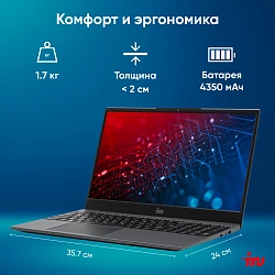 Ноутбук IRU Калибр 15PH Ryzen 7 5700U 32Gb SSD1Tb AMD Radeon Graphics 15.6" IPS FHD (1920x1080) FreeDOS black WiFi BT Cam 4350mAh (2057206)