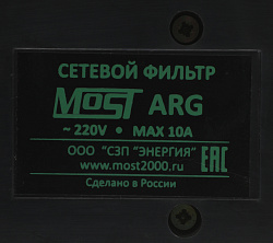 Сетевой фильтр Most ARG 5м (6 розеток) черный (коробка)