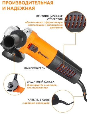 Углошлифовальная машина Вихрь УШМ-125/1100Э 1100Вт 11000об/мин рез.шпин.:M14 d=125мм (72/12/10)