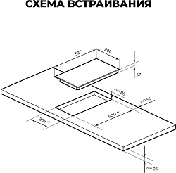 Индукционная варочная поверхность Lex EVI 321A IV слоновая кость