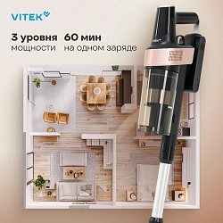 Пылесос Vitek VT-CLS01AQUA 450Вт черный/медный