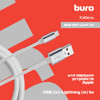 Кабель Buro BHP RET LGHT-W USB (m)-Lightning (m) 1м белый