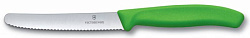 Набор ножей кухон. Victorinox Swiss Classic Tomato and Table 6.7836.L114B (6.7836.L114B) компл.:2предм. салатовый блистер