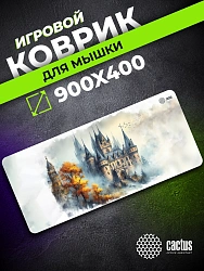 Коврик для мыши Cactus Castle 900x400x3мм (CS-MP-PRO13XXL)