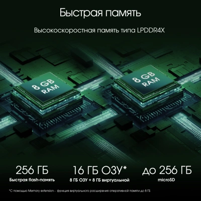 Планшет Digma Pro Infinity G85 (2.0) 8C RAM8Gb ROM256Gb 10.1" In-Cell 1920x1200 4G 2Sim Android 14 темно-коричневый 13Mpix 5Mpix BT WiFi microSD 256Gb 7000mAh