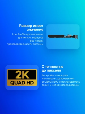 Видеокарта Afox PCI-E 2.0 AF210-512D3L3-V2 NVIDIA G210 512Mb 64bit DDR3 550/1600 DVIx1 HDMIx1 CRTx1 HDCP Ret low profile