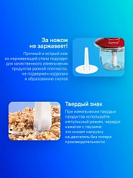 Измельчитель электрический Bosch MMR08R2 0.8л. 400Вт красный/серый