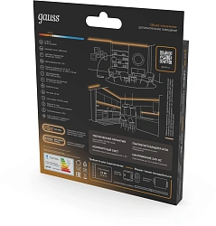 Лента Gauss 5м (23637032010)