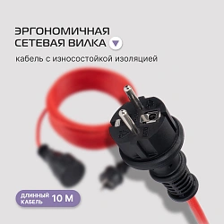 Сетевой удлинитель Buro BU-PS1.10/R-16 10м (1 розетка) красный (коробка)