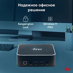 Неттоп IRU Tactio 525 Ryzen 5 6600H (3.3) 16Gb SSD512Gb 660M Windows 11 Pro GbitEth WiFi BT 120W черный (2057781)
