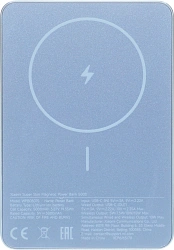 Мобильный аккумулятор Xiaomi Super Slim Magnetic 5000mAh QC3.0/PD3.0 22.5W 3A USB-C беспров.зар. голубой (BHR08POGL)