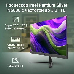 Моноблок Digma Optimum 23.8" Full HD P N6000 (1.1) 8Gb SSD256Gb UHDG CR Linux Ubuntu Eth WiFi BT 36W клавиатура мышь Cam черный 1920x1080