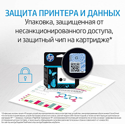 Печатающая головка HP 6ZA18AE многоцветный для HP InkTank 100/300/400 SmartTank 300/400/500/600 SmartTankPlus 550/570/650