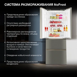 Холодильник Hyundai CM40043F 3-хкамерн. нержавеющая сталь инвертер