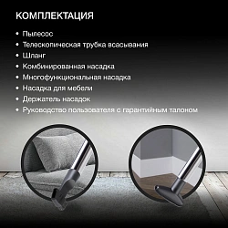 Пылесос Hyundai HYV-C3955 2220Вт фиолетовый/черный