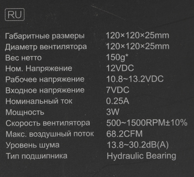 Вентилятор для корпуса ID-Cooling TF-12025 ARGB 120х120x25 черный 4-pin 31дБ (TF-12025-ARGB) Ret