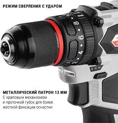Дрель-шуруповерт Интерскол ДАУ-13/12В 45 аккум. патрон:быстрозажимной (кейс в комплекте) (951.2.2.70)