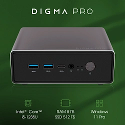 Неттоп Digma Pro Minimax U1 i5 1235U (1.3) 8Gb SSD512Gb Iris Xe Windows 11 Pro GbitEth WiFi BT 60W темно-серый/черный (DPP5-8DXW01)