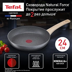 Сковорода Tefal Natural Force G2660472 круглая 24см покрытие: Mineralia+ non-stick ручка несъемная (без крышки) серый (2100118263)
