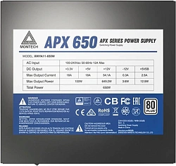 Блок питания Montech ATX 650W APX 650 80 PLUS WHITE (20+4pin) APFC 120mm fan 6xSATA RTL