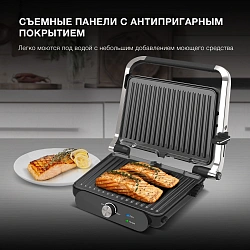 Электрогриль Hyundai HYG-3041 2000Вт черный/черный