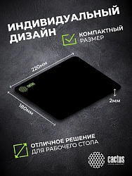 Коврик для мыши Cactus Black черный 220x180x2мм (CS-MPC-P01XS)