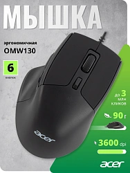 Мышь Acer OMW130 черный оптическая 3600dpi USB 6but (ZL.MCEEE.00J)