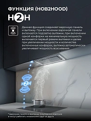 Вытяжка встраиваемая Lex Nova 600 Inverter GR серый управление: сенсорное (1 мотор)