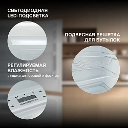 Холодильник Hyundai HBR 1771 2-хкамерн. белый