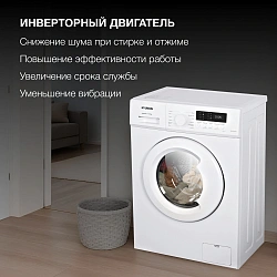 Стиральная машина Hyundai WME6003 класс: A++ загр.фронтальная макс.:6кг белый инвертор