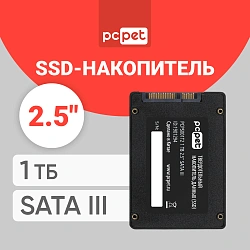 Накопитель SSD PC Pet SATA-III 1TB PCPS001T2 2.5" OEM