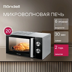 Микроволновая Печь Rondell RDE-MW208 20л. 700Вт серебристый/черный