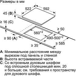 Варочная поверхность Bosch Serie 6 PKN652FP2E белый