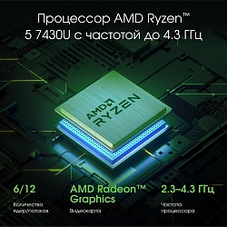 Ноутбук Digma Pro Breve Ryzen 5 7430U 16Gb SSD512Gb AMD Radeon Graphics 15.6" IPS FHD (1920x1080) Windows 11 Pro silver WiFi BT Cam 4500mAh (DN15R5-ADXW09)