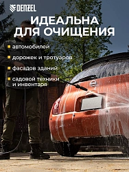 Минимойка Denzel R-180i 2400Вт (58236)