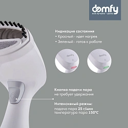 Отпариватель ручной Domfy DSW-GS205 1650Вт белый/серый