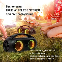Колонка порт. Digma D-PS1530 черный/черный 50W 2.1 BT 10м 3000mAh (SP1530B)