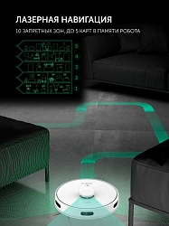 Пылесос-робот Polaris IQ Home PVCR 5003 45Вт белый/серый