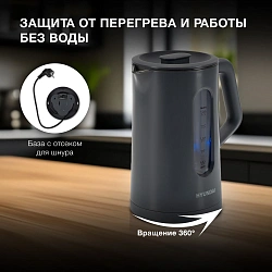 Чайник электрический Hyundai HYK-G4508 1.5л. 1700Вт серый/прозрачный корпус: стекло
