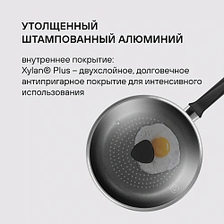 Сковорода Rondell Arabesco RDA-577 круглая 24см покрытие: Xylan Plus ручка несъемная (с крышкой) серый