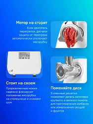 Мясорубка Bosch Smart Power MFW2500W 1500Вт белый