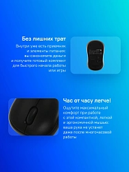 Мышь Logitech B220 Silent черный оптическая 1000dpi silent беспров. USB 2but (910-005553)