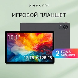 Планшет Digma Pro Infinity G85 (2.0) 8C RAM6Gb ROM128Gb 10.1" In-Cell 1920x1200 4G Android 14 темно-серый 13Mpix 5Mpix BT WiFi microSD 256Gb 7000mAh 200hrs