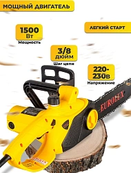 Цепная пила Eurolux ELS-1500P от сети 1500Вт дл.шины:12" (30cm) (70/10/8)