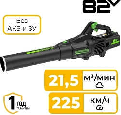 Воздуходувка Greenworks GD82ABII 1500Вт пит.:от аккум. черный/зеленый
